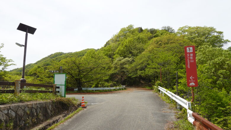 山頂まであと少し
