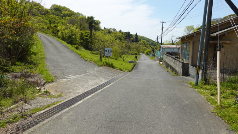 竜王山山頂へ向かう分岐点