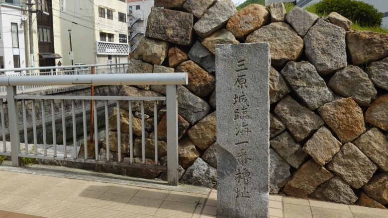 臨海一番櫓跡
