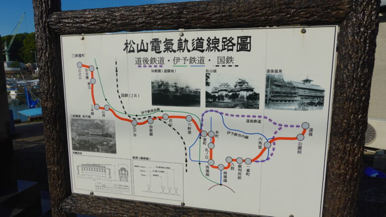 松山電気軌道の路線図