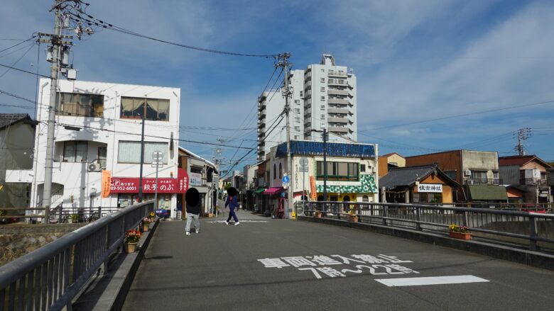 三津駅前にある住吉橋を渡る
