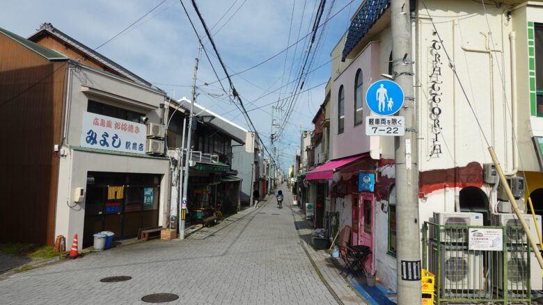 三津浜商店街