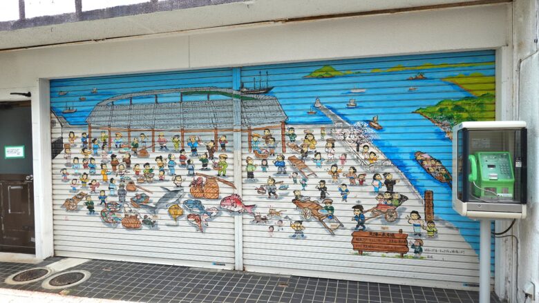 シャッターアート(三津の魚市場)