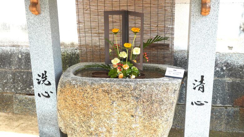 もう一つの花手水