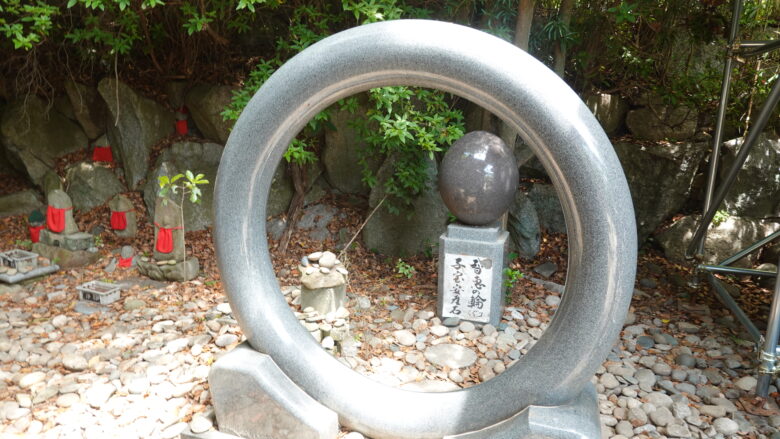 知恵の輪くぐりも忘れずに