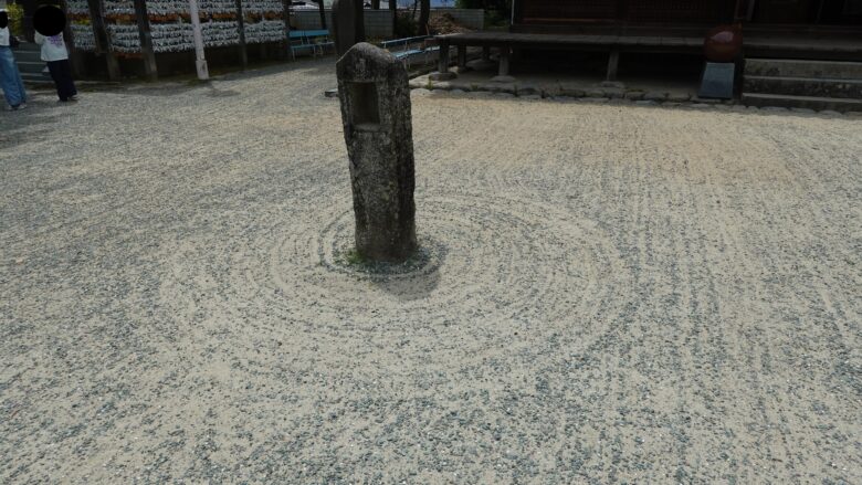 湯音石、何かしらいわくがあるように見える