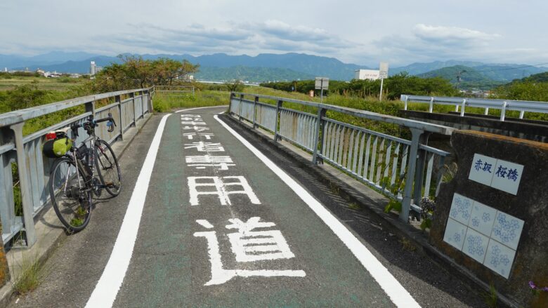 橋を渡って赤坂泉公園へ