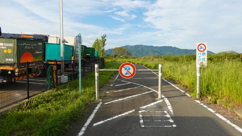 あった~(ホッ)