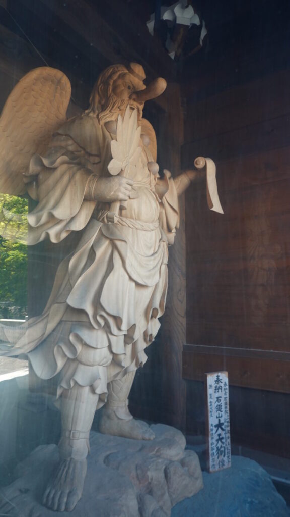 大天狗