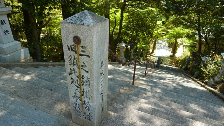 鎖場の鎖が手すりとなっている