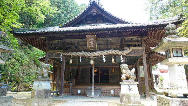 祖霊殿