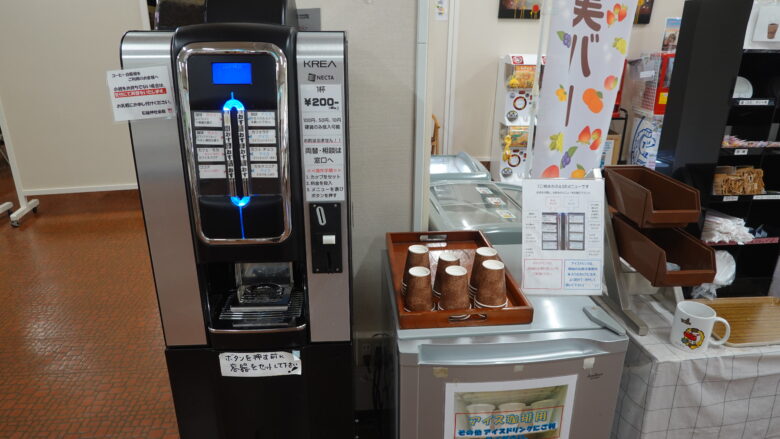 ご神水カフェはいかがかしら♪