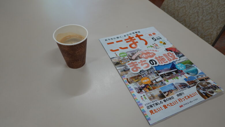 コーヒーを飲みながら一休み