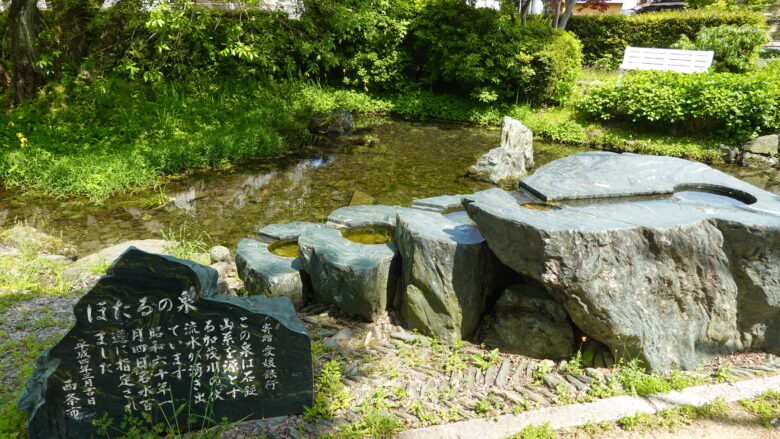 神拝緑地内にある「ほたるの泉」