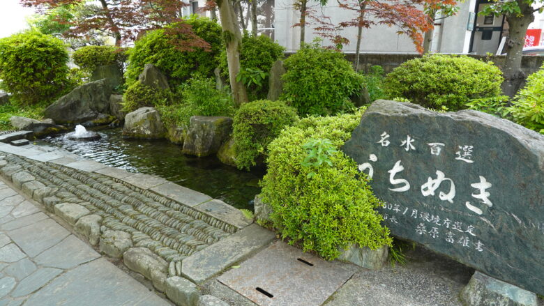 うちぬき広場
