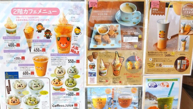 どれも美味しそうだ！