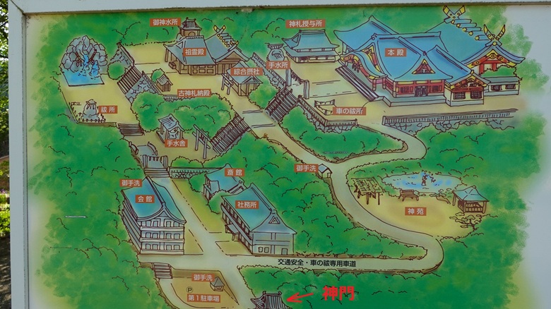 境内の案内図