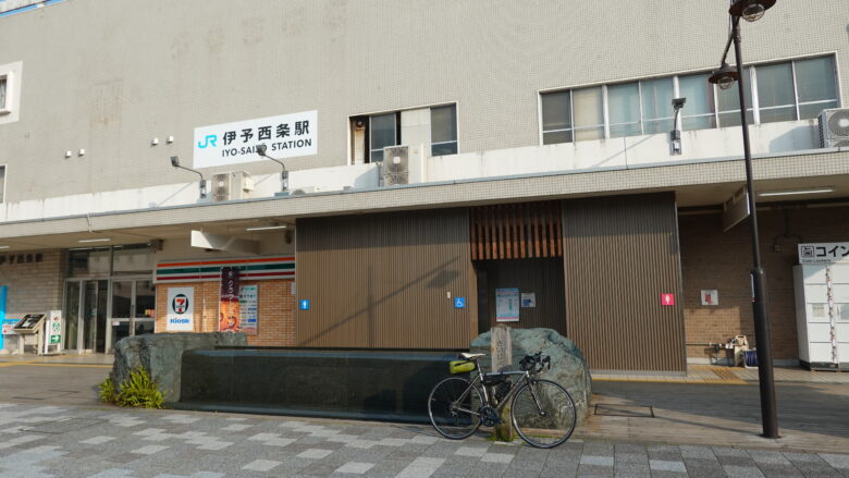 JR伊予西条駅