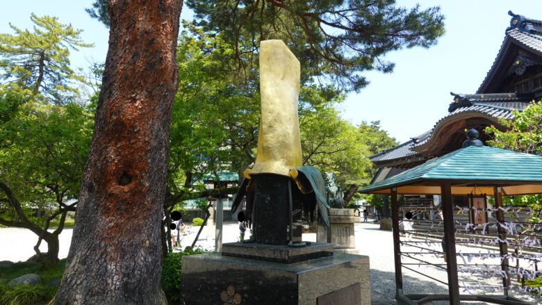 金鯰尾兜