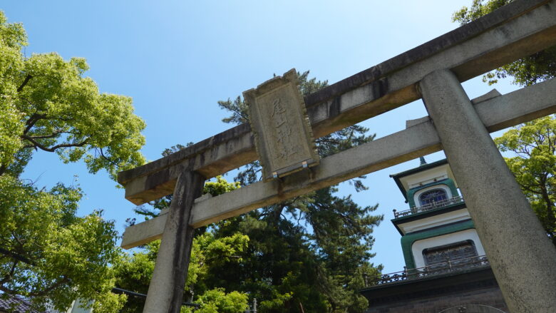 尾山神社