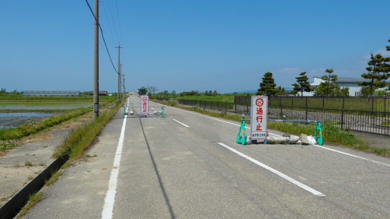 うぉ、通行止めか