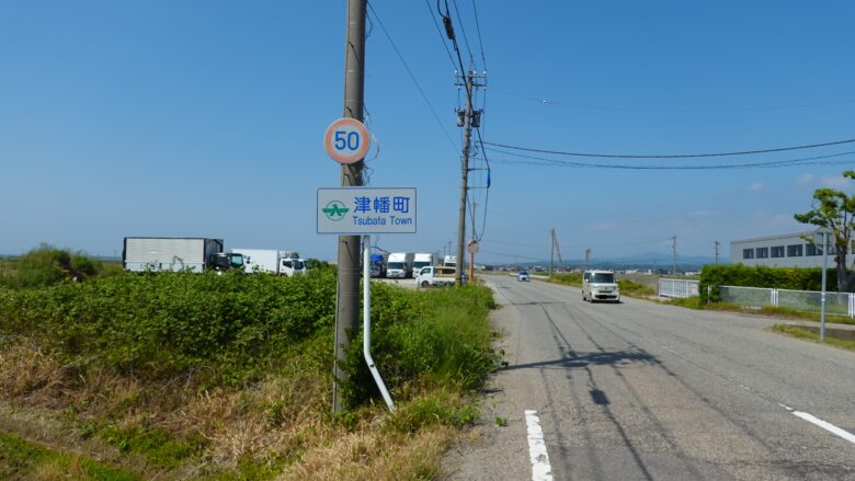 津幡町へ入る