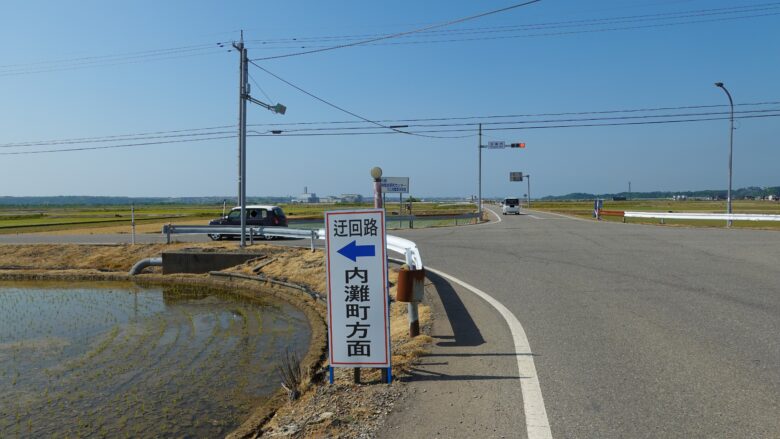 なるほど、これが真の迂回路か