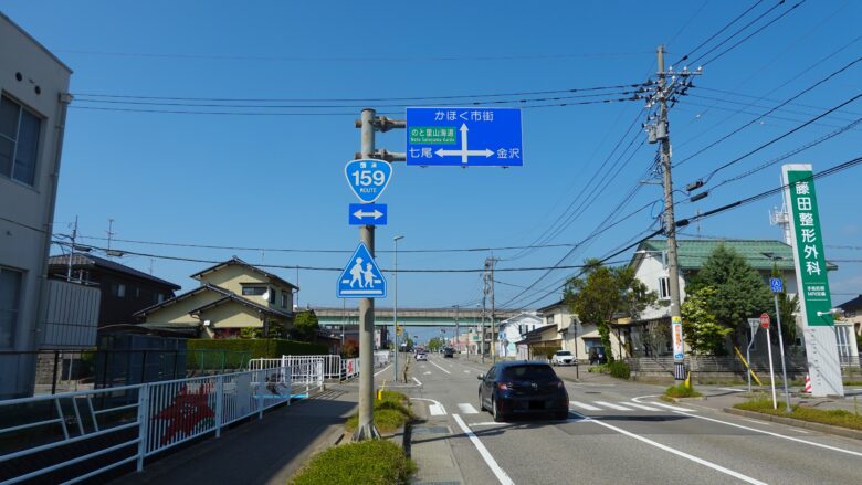 国道159号線の風景