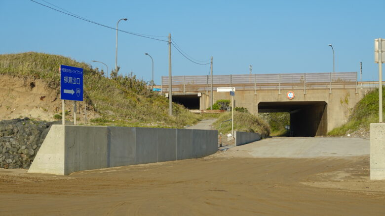 柳瀬口（海岸側から見た場合）