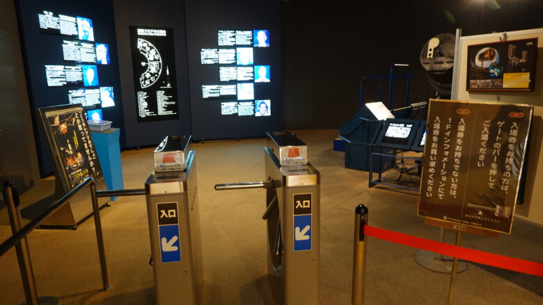 宇宙科学展示室の入口