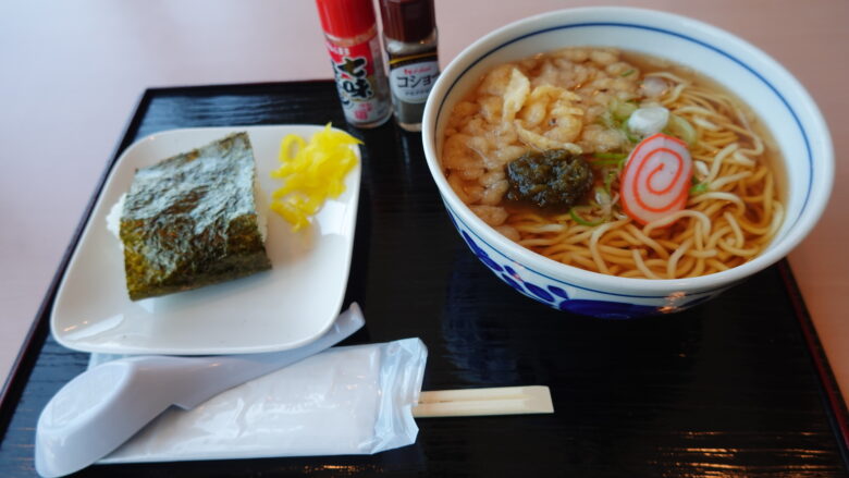 かけ中