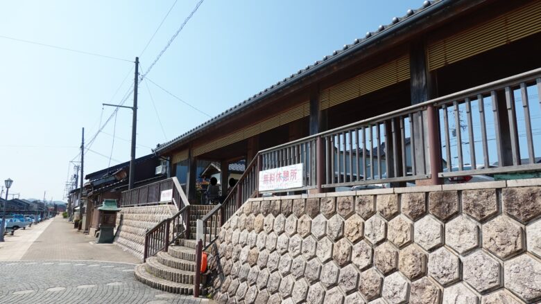 無料休憩所があります