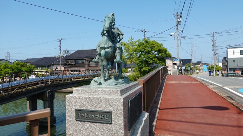 放生津橋