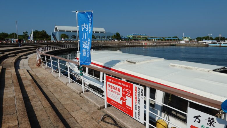 海王丸パーク　観光船の乗船口付近