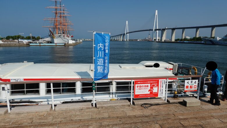 海王丸パークの乗船口