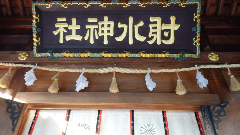 扁額